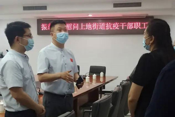 pg电子官方网站集团 物资捐赠 pg电子官方网站集团 物资捐赠