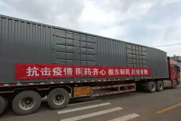 pg电子官方网站集团 物资捐赠 pg电子官方网站集团 物资捐赠