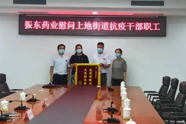 pg电子官方网站集团 物资捐赠 pg电子官方网站集团 物资捐赠