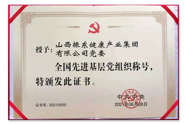 100 鲿 pgӹٷվ