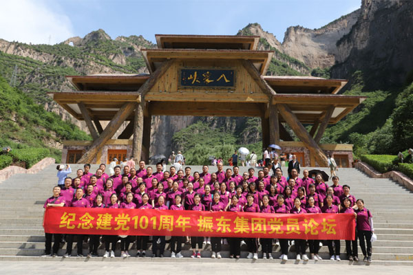 PG电子·(中国)官方网站