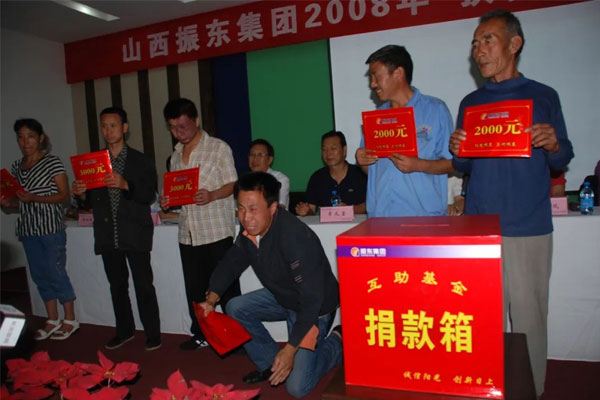 2008pgӹٷվŷƶ̨ʹ