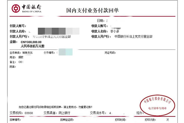 PG电子·(中国)官方网站