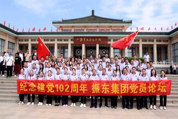 PG电子·(中国)官方网站