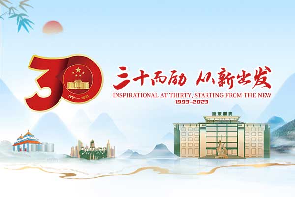 PG电子·(中国)官方网站