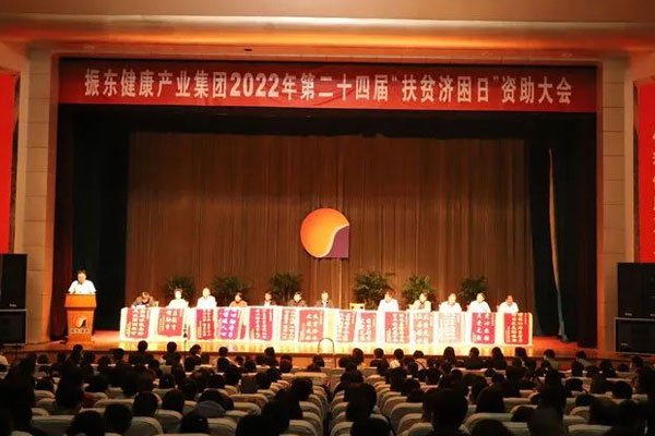 pgӹٷվ202224조ƶա